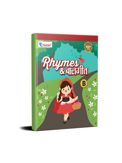 Pragyan Series Rhymes & Balgeet B