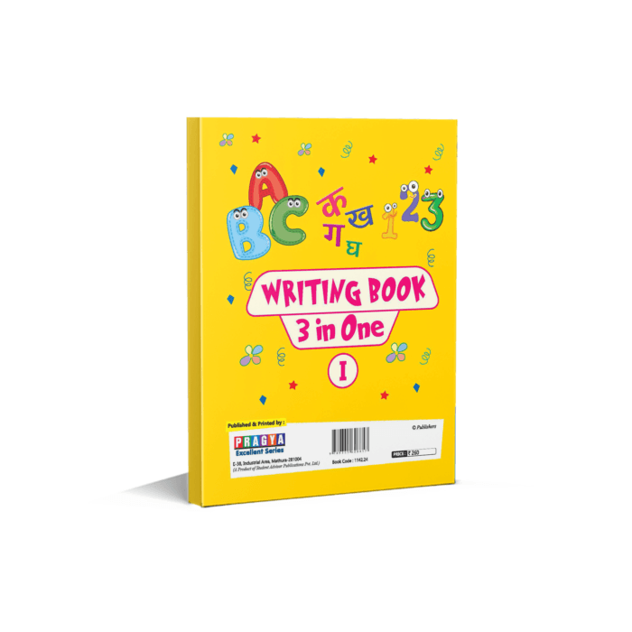 Writing Book (3 in 1) back side class 1