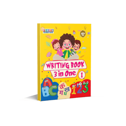 Pragya Series Writing Book ( 3 In 1 ) Class 1