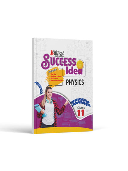 Success Idea Class 11 Physics Book