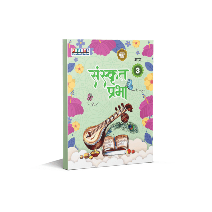 Pragya Series Sanskrit Prabha Class 3 Book